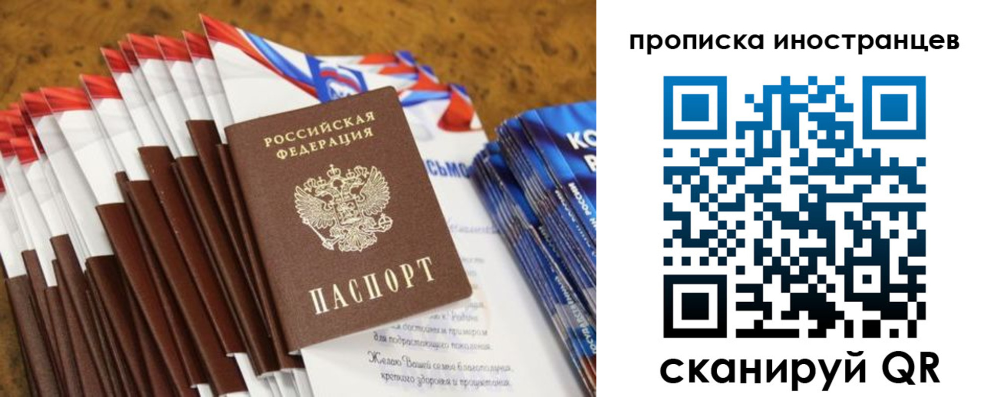 временная регистрация собственник в Ермолино