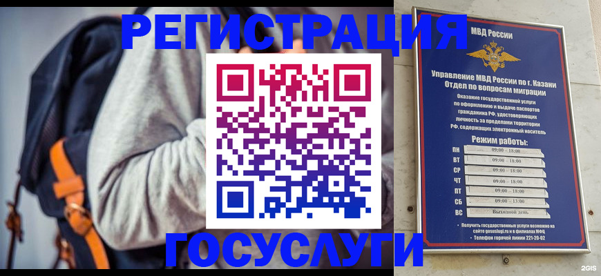 где прописаться в Ермолино